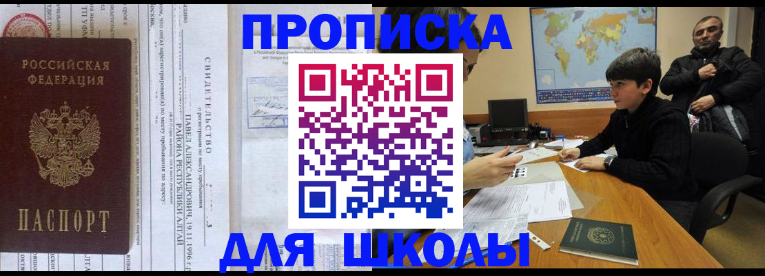 регистрация в Воронежской области